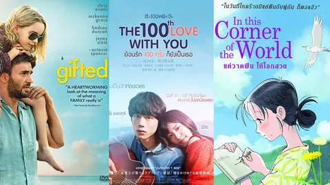 เอนเตอร์เทน@โฮม 11/08/60 DVD