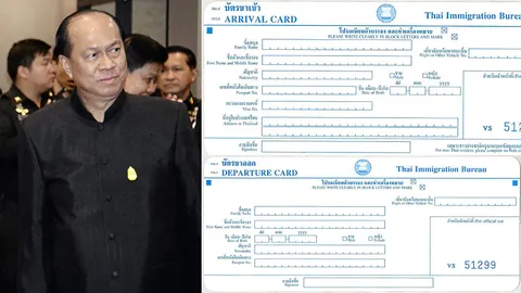 มท.1 ยันใบ ตม.6 ยังไม่ยกเลิกแต่จะปรับให้กรอกง่ายขึ้น