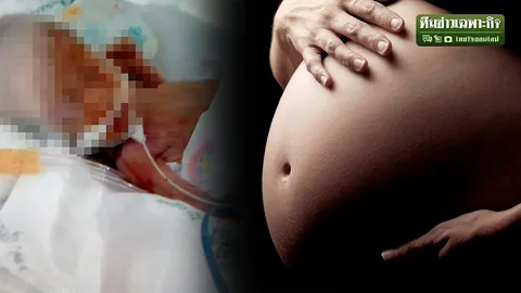 เกือบเสียลูก! สาวรู้ว่าท้อง 7 เดือนก่อนคลอด 1 วัน หมอสูติมีคำตอบ เป็นไปได้หรือที่ไม่รู้