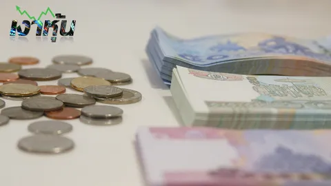 เทศกาลปันผล!!