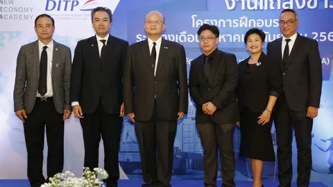 สถาบันNEA จัด10โครงการเด่น พัฒนาผู้ประกอบการ มุ่งสู่ไทยแลนด์ 4.0