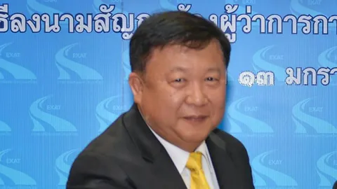 ตอกเสาเข็มด่วนศรีรัช-วงแหวนไปแจ้งวัฒนะ
