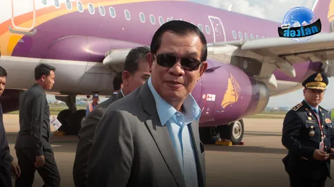 กัมพูชา ลาว ความขัดแย้ง