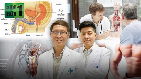 นกเขาไม่ขัน สัญญาณสารพัดโรค