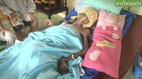 หนุ่มใบ้ถูกรถชนสาหัส-นอนติดเตียง วอนบริจาคแพมเพิร์ส-อาหารเหลว