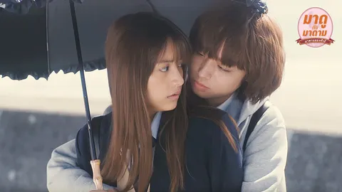 มาดูกับมาดาม: “Peach Girl” หนังน่ารักมาก ไม่แพ้การ์ตูนเลย