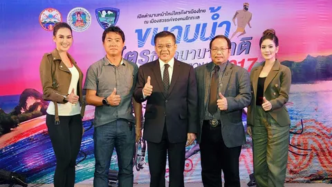 ห้ามพลาด! 'ขนาบน้ำ ไตรกีฬานานาชาติ' ระเบิดศึก 3 ก.ย.นี้ ที่กระบี่