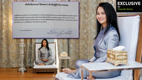 สาบานว่าจริง 'ครูอ้อย ฐิตินาถ' เปิดหลักฐานตอบทุกคำถามสงครามคนสนิทที่แรก (คลิป)