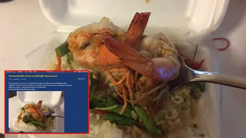 แพงเกินไปไหม!? ดราม่ากะเพรากุ้ง 2 ตัว 50 บาท พาณิชย์ว่าไง?