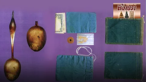 เครื่องรางยอดนิยม