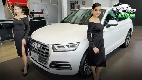 มาแล้ว! ออดี้คิว5ใหม่พวงมาลัยขวา เปิดตัวกระหึ่มราคาโดนใจสุดๆ