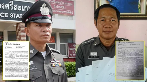 ผบช.ภ.3 ลงดาบเด้ง ผกก.กันทรลักษ์-ผกก.กาบเชิง เซ่นพิษบกพร่องต่อหน้าที่ 