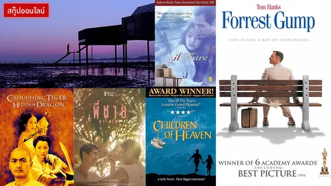  หนัง 5 ชาติ ต้องดูชาตินี้