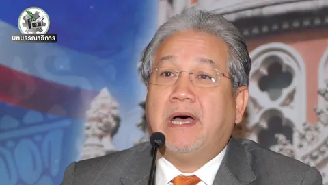 ประชาธิปไตยที่ไร้โกง