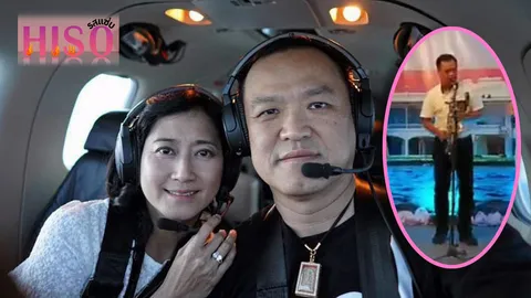 “มาเต็ม”