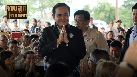 ศูนย์ปฏิรูปอุตสาหกรรม 4.0