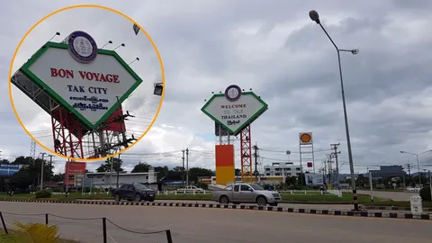 วิจารณ์เละ! ป้าย อบจ.ตาก 2 ล้าน ไร้ภาษาไทย ซ้ำสร้างใหญ่เกินกฎหมายกำหนด