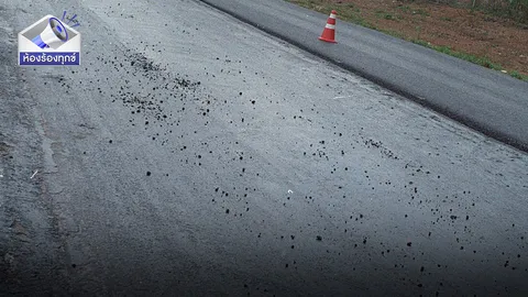 ห้องร้องทุกข์ 25/08/60