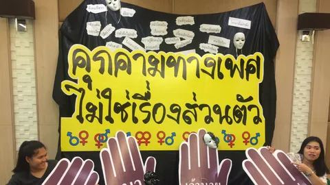 แฉซี 6 สถานพินิจตุ๋ยเด็ก นานกว่าจะชี้มูลความผิด ติงกฎหมายแค่เสือกระดาษ
