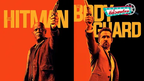 ตีตั๋วชนโรง: The Hitman’s Bodyguard หนังแอ็กชั่นโคตรมัน ด่ากันทั้งเรื่อง!