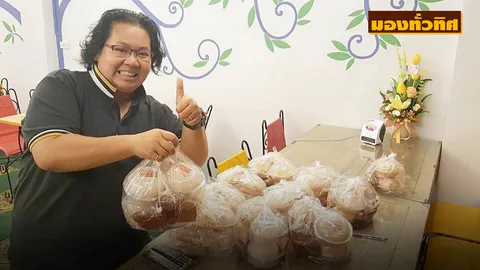 "กระท้อนนายแม่" รสจี๊ดจ๊าดครบเครื่อง