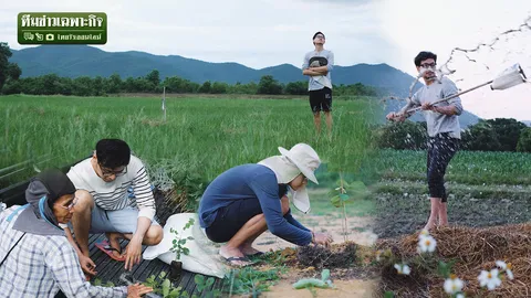 นักปราชญ์ซ่อนตัวหลังภูเขา เปิดใจเจ้าของกระทู้ดัง จากเชฟ พ่อค้า สจ๊วต สู่เกษตรกร