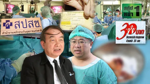 ปลูกถ่ายต่อมน้ำเหลือง คนไข้มะเร็งเต้านม