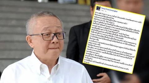 ไพศาล ระบุ 'สนธิ ลิ้มทองกุล' ป่วยหนัก แต่ยังสอนหนังสือให้เพื่อนนักโทษ