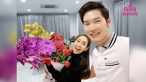 คลื่นรบกวน 31/08/60