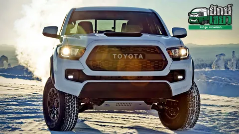 สายลุยเรียกพี่! TOYOTA TACOMA TRD PRO 2017 กระบะมะกันดันสุด
