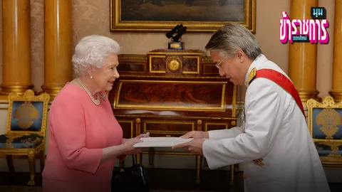 ศักดิ์ศรีทูตเกษียณ