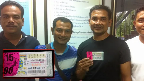 หนุ่มกระบี่ โคตรเฮง! ถูกหวยที่1 ฟัน90ล้าน