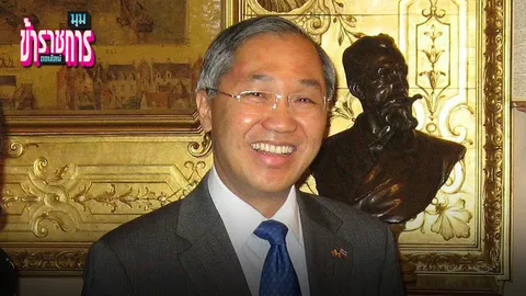 ศักดิ์ศรีทูตเกษียณ