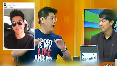 ทีมงานแก้ต่างให้ สรยุทธ เปิดเทปเก่าพิสูจน์ไม่เคยเรียก เก่งเกียร์อาร์ หยาบ (คลิป)