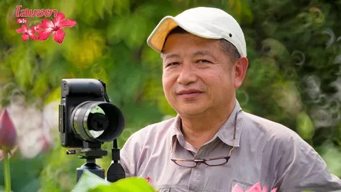 โสมชบาจ๊ะจ๋า 05/09/60