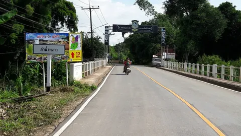 ชาวเวียงแก่นร้องสื่อ ป้ายบอกทางเขียนผิด กลัวคนสับสนความหมายเปลี่ยน