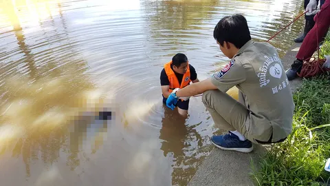 พบศพหนุ่มใหญ่ลอยตายในคูเมืองเชียงใหม่ คาด พลัดตก หรือตั้งใจฆ่าตัวตาย