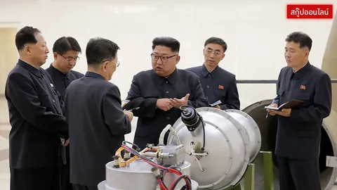 รู้จัก 'H-Bomb' ไม่ต้องใหญ่โตเป็นโคตรระเบิด แต่อานุภาพทำลายล้างสูงมาก!