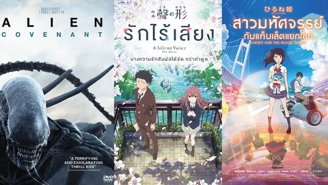 เอนเตอร์เทน@โฮม 08/09/60 DVD