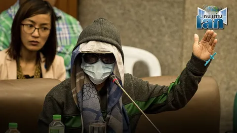 (ถ้า) ไม่ชัดก็เดินหน้าลำบาก