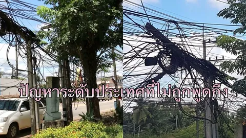 หน้าที่ของใคร? สายไฟ-สายโทรศัพท์พันรุงรัง บังความสวยชุมพรเมืองห้ามพลาด