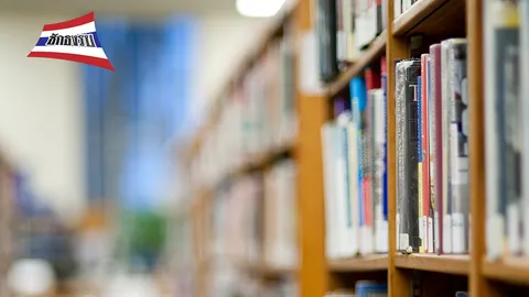 อาหรับราตรี