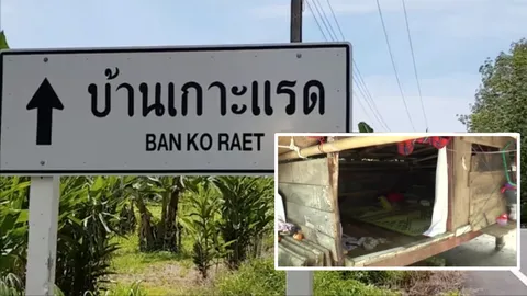 เจ้าของขนำปัดรุมโทรมด.ญ.14ปี เครียดเป็นจำเลยสังคม ทั้งชุมชนกังวลหนัก