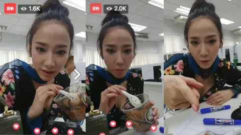 อั้ม พัชราภา ไลฟ์สดแล้ว น่ารักติดดิน กินยำแหนมคลุก (คลิป)