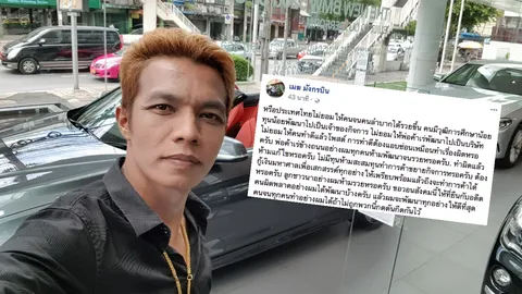 'เมฆ มังกรบิน' โพสต์ขอที่ยืนให้คนมีอดีตผิดพลาด ถามทำดีต้องซ่อนเหรอ!?
