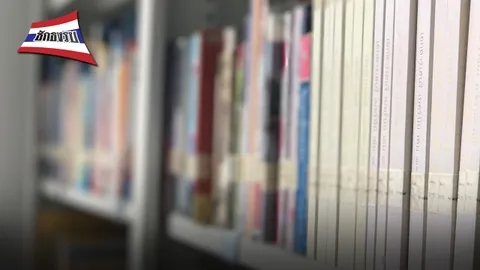 เจ้าชายผู้ชนะ