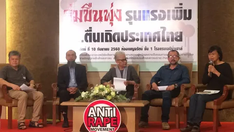 วงเสวนา อัด พ.ร.บ.คุ้มครองเด็ก เสือกระดาษตัวใหญ่ ใช้บังคับไม่ได้