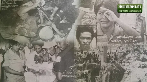 3 นาทีคดีดัง : ทรมานตายคารู โศกนาฏกรรม ด.ญ.สร้อยเพชร (คลิป)