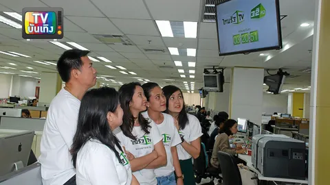 รอบรู้เรื่องพลังงาน