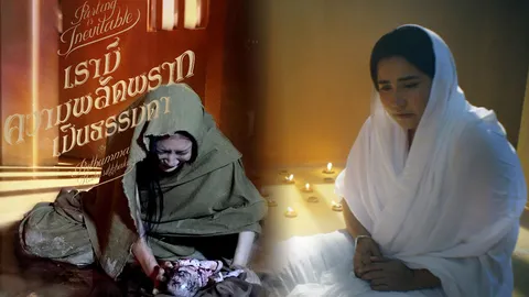 'กิ๊ก-ปาน' นำทีมจิตอาสา สร้างสื่อธรรมทานมิวสิกซีรีส์